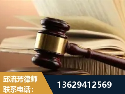 阿图什-离婚财产纠纷